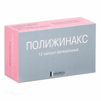 ПОЛИЖИНАКС 35000МЕ+100000МЕ+35000МЕ N12 капс ваг ИННОТХЕРА ЧОУЗИ