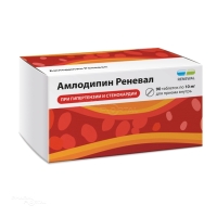 АМЛОДИПИН РЕНЕВАЛ 10мг N90 табл ПФК ОБНОВЛЕНИЕ