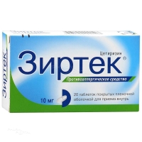 ЗИРТЕК 10мг N20 табл п.п.о. ЮЦБ ФАРЧИМ