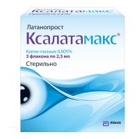 КСАЛАТАМАКС 0.005% x 2.5мл N3 кап глазн ЯДРАН-ГАЛЕНСКИ ЛЭБОРАТОРИ