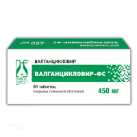 ВАЛГАНЦИКЛОВИР-ФС 450мг N60 табл п.п.о. ФАРМАСИНТЕЗ-ТЮМЕНЬ