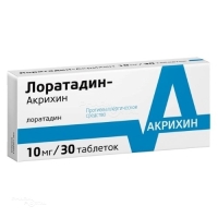 ЛОРАТАДИН-АКРИХИН 10мг N30 табл АКРИХИН