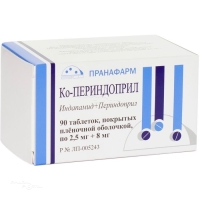 КО-ПЕРИНДОПРИЛ 2.5мг+8мг N90 табл п.п.о. ПРАНАФАРМ