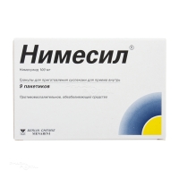 НИМЕСИЛ 100мг x 2г N9 гран д/пригот сусп д/приема внутрь ФАЙН ФУДС ЭНД ФАРМАСЬЮТИКАЛЗ