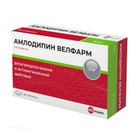 АМЛОДИПИН ВЕЛФАРМ 5мг N90 табл ВЕЛФАРМ