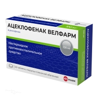 АЦЕКЛОФЕНАК ВЕЛФАРМ 100мг N60 табл п.п.о. ВЕЛФАРМ