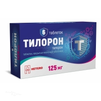ТИЛОРОН 125мг N6 табл п.п.о. МАКИЗ-ФАРМА (ООО)