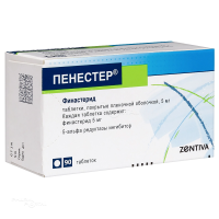 ПЕНЕСТЕР 5мг N90 табл п.п.о. ЗЕНТИВА ГРУП