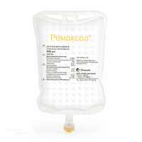 РЕМАКСОЛ д.в. x 400мл N5 р-р д/инфуз ПОЛИСАН