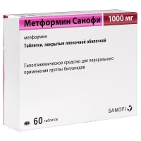 МЕТФОРМИН САНОФИ 1г N60 табл п.п.о. САНОФИ ИНДИЯ