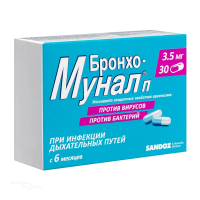БРОНХО-МУНАЛ П 3.5мг N30 капс НОВАРТИС ФАРМАСЬЮТИКАЛ МЭНУФЕКЧУРИНГ