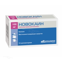 НОВОКАИН 100мг N10 супп рект УСОЛЬЕ-СИБИРСКИЙ ХИМФАРМ ЗАВОД