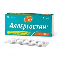 АЛЛЕРГОСТИН 20мг N10 табл п.п.о. ПОЛИСАН