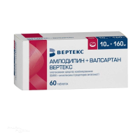 АМЛОДИПИН + ВАЛСАРТАН ВЕРТЕКС 10мг+160мг N60 табл п.п.о. ВЕРТЕКС