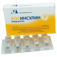 РОСИНСУЛИН Р 100МЕ/мл x 5мл N5 р-р д/инъекц ЗАВОД МЕДСИНТЕЗ