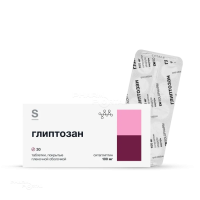 ГЛИПТОЗАН 100мг N30 табл п.п.о. ГРОТЕКС