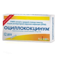 ОЦИЛЛОКОКЦИНУМ 1доза N12 гран гомеопат БУАРОН