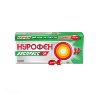 НУРОФЕН ЭКСПРЕСС 200мг N16 капс ПАТХЕОН СОФТДЖЕЛС