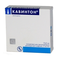 КАВИНТОН 5мг/мл x 5мл N10 конц д/пригот р-ра д/инфуз СОТЕКС