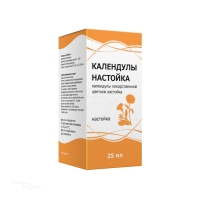 КАЛЕНДУЛЫ НАСТОЙКА 100г/1000мл x 25мл N1 наст ТУЛЬСКАЯ ФАРМФАБРИКА (ООО)