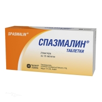 СПАЗМАЛИН 500мг+5мг+100мкг N20 табл ТОРРЕНТ ФАРМАСЬЮТИКАЛС