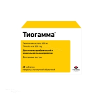ТИОГАММА 600мг N60 табл п.п.о. ВЁРВАГ ФАРМА ОПЕРАТИОНС