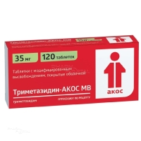 ТРИМЕТАЗИДИН-АКОС МВ 35мг N120 табл с модиф высв п.о. БИОКОМ