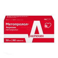 МЕТОПРОЛОЛ-АКРИХИН 50мг N60 табл АКРИХИН
