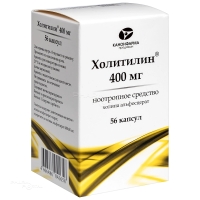 ХОЛИТИЛИН 400мг N56 капс КАНОНФАРМА ПРОДАКШН