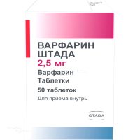 ВАРФАРИН ШТАДА 2.5мг N50 табл ОРИФАРМ МЭНУФЕКЧУРИНГ ПОЛАНД