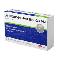 АЦЕКЛОФЕНАК ВЕЛФАРМ 100мг N30 табл п.п.о. ВЕЛФАРМ