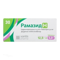 РАМАЗИД H 12.5мг+5мг N30 табл АКТАВИС
