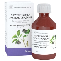 ЭЛЕУТЕРОКОККА ЭКСТРАКТ ЖИДКИЙ 1000г/1000мл x 50мл N1 экстр д/приема внутрь ТАТХИМФАРМПРЕПАРАТЫ