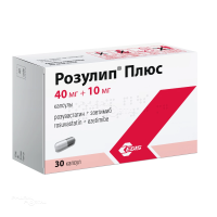 РОЗУЛИП ПЛЮС 40мг+10мг N30 капс ЕГИС ФАРМАСЬЮТИКАЛС