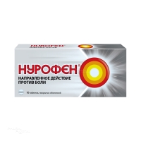 НУРОФЕН 200мг N10 табл п.о. РЕКИТТ БЕНКИСЕР ХЕЛСКЕА ИНТЕРНЕЙШНЛ