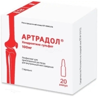 АРТРАДОЛ 100мг x 100мг N20 лиоф д/пригот р-ра в/м введ АРМАВИРСКАЯ БИОЛОГИЧЕСКАЯ ФАБРИКА