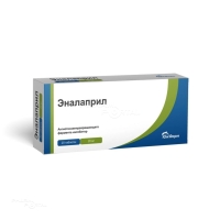ЭНАЛАПРИЛ 20мг N20 табл ЮЖФАРМ