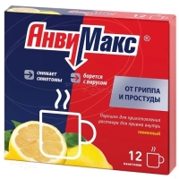 АНВИМАКС д.в. x 5г N12 пор д/пригот р-ра д/приема внутрь лимон ФАРМПРОЕКТ