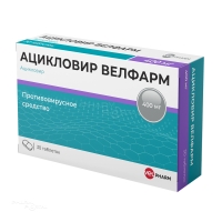 АЦИКЛОВИР ВЕЛФАРМ 400мг N30 табл УРАЛБИОФАРМ