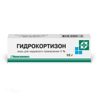 ГИДРОКОРТИЗОН 1% x 10г N1 мазь д/наружн прим БИОСИНТЕЗ