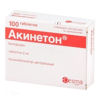 АКИНЕТОН 2мг N100 табл ЛАБОРАТОРИО ФАРМАСЕЮТИКО С.И.Т.
