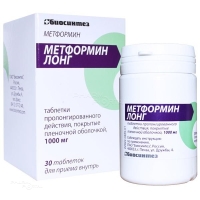 МЕТФОРМИН ЛОНГ 1г N30 табл с пролонгир высв п.п.о. БИОСИНТЕЗ