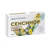 СЕНСИНОР 10мг N20 табл п.п.о. ПФК ОБНОВЛЕНИЕ