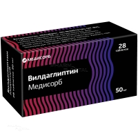 ВИЛДАГЛИПТИН МЕДИСОРБ 50мг N28 табл МЕДИСОРБ