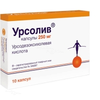УРСОЛИВ 250мг N10 капс АВВА РУС