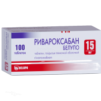 РИВАРОКСАБАН БЕЛУПО 15мг N100 табл п.п.о. БЕЛУПО