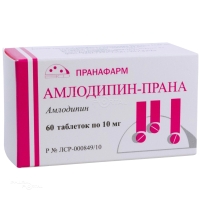 АМЛОДИПИН-ПРАНА 10мг N60 табл ПРАНАФАРМ