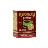 МАКСИКОЛД РИНО д.в. x 15г N10 пор д/пригот р-ра д/приема внутрь лимон ФАРМСТАНДАРТ-ЛЕКСРЕДСТВА