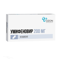 УМИФЕНОВИР 200мг N10 капс ОЗОН