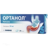 ОРТАНОЛ 20мг N28 капс кишечн-раств САНДОЗ ГРУП САГЛИК УРУНЛЕРИ ИЛАЧЛАРИ САНАУИ ВЕ ТИКАРЕТ